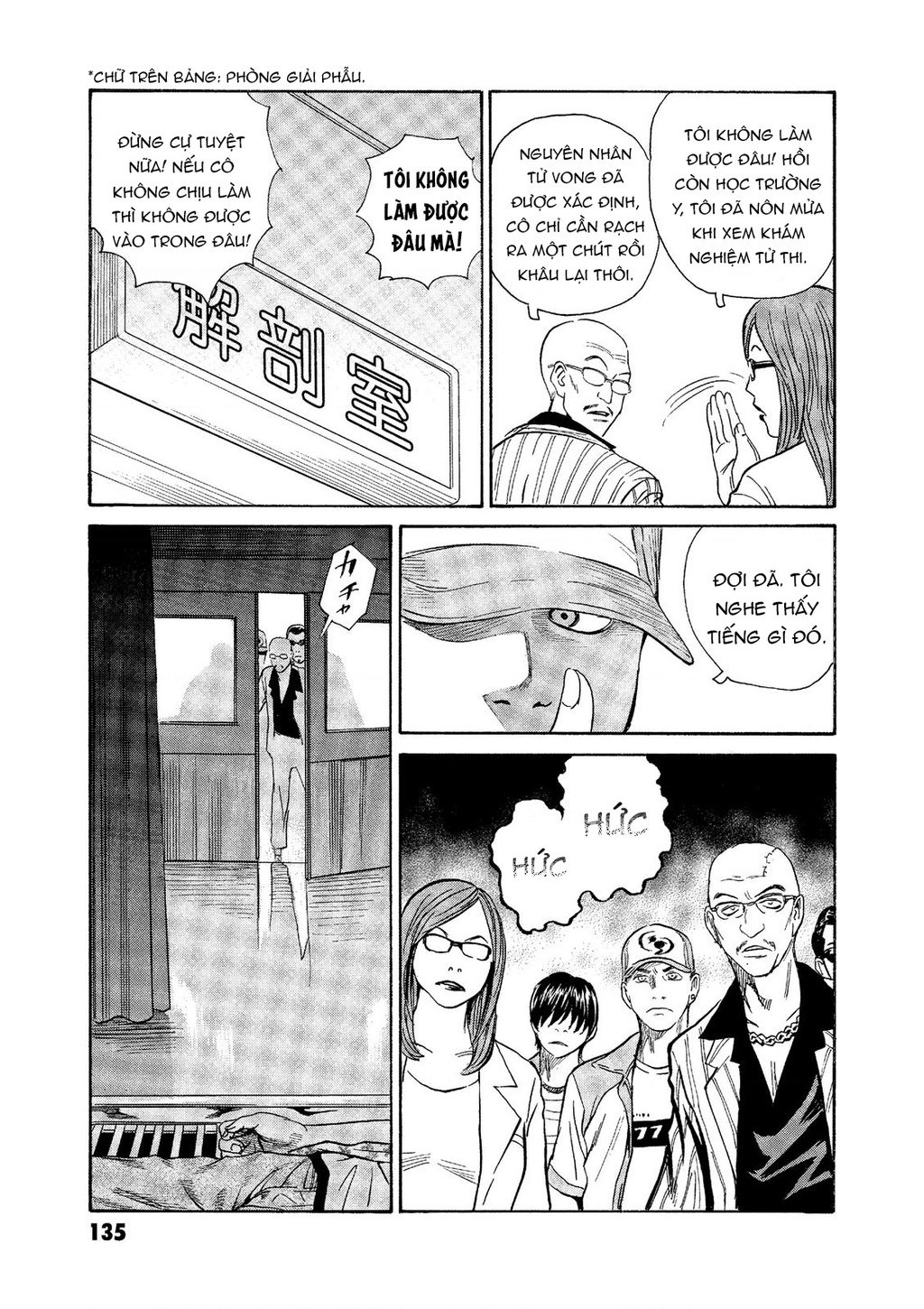 The Kurosagi Corpse Delivery Service Chap 74 - Next Chap 75