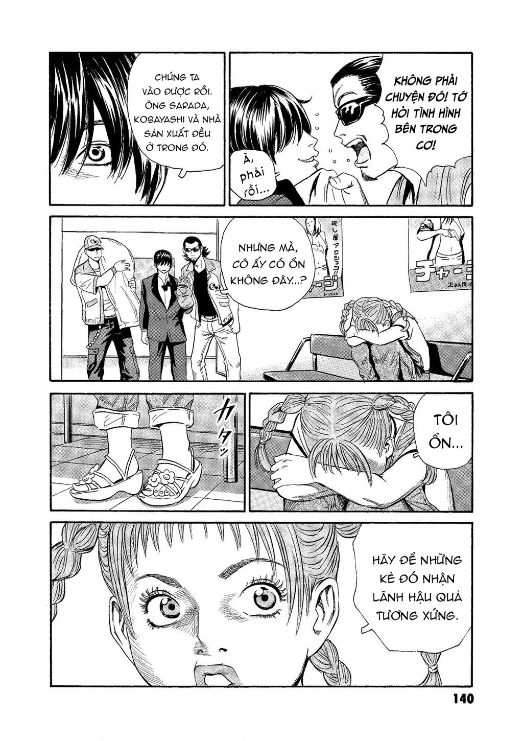 The Kurosagi Corpse Delivery Service Chap 74 - Next Chap 75