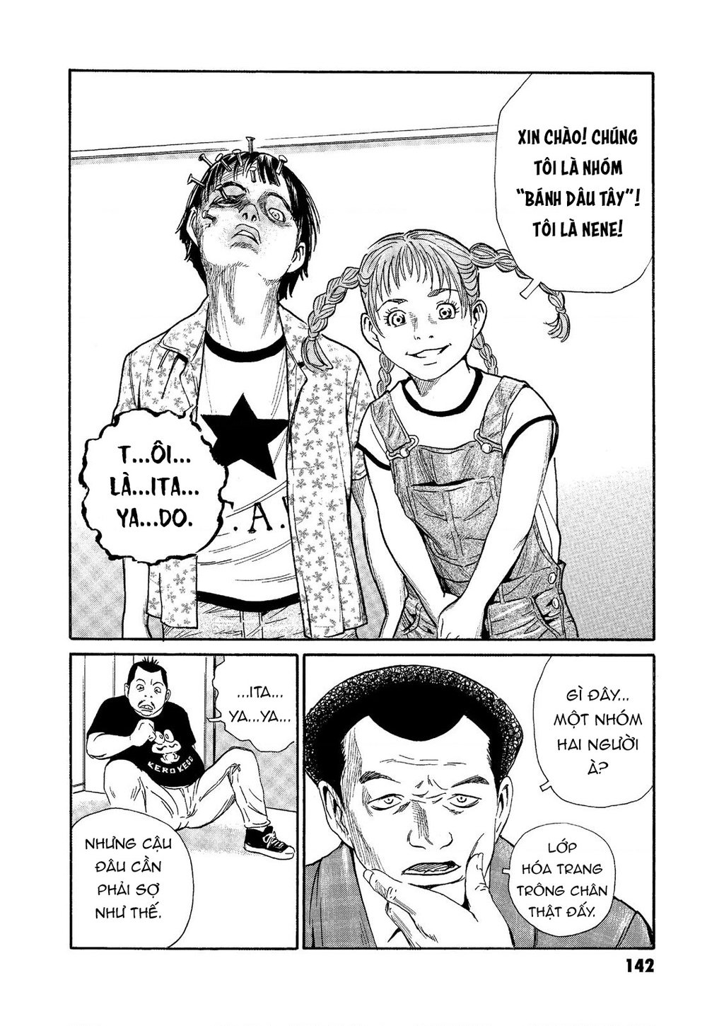 The Kurosagi Corpse Delivery Service Chap 74 - Next Chap 75