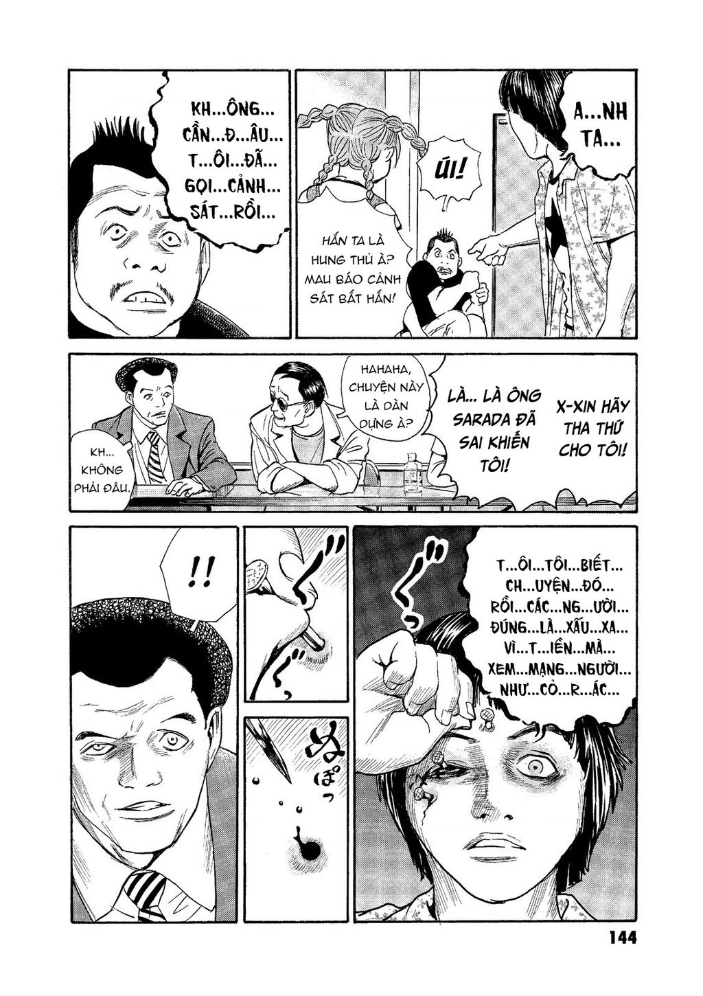 The Kurosagi Corpse Delivery Service Chap 74 - Next Chap 75