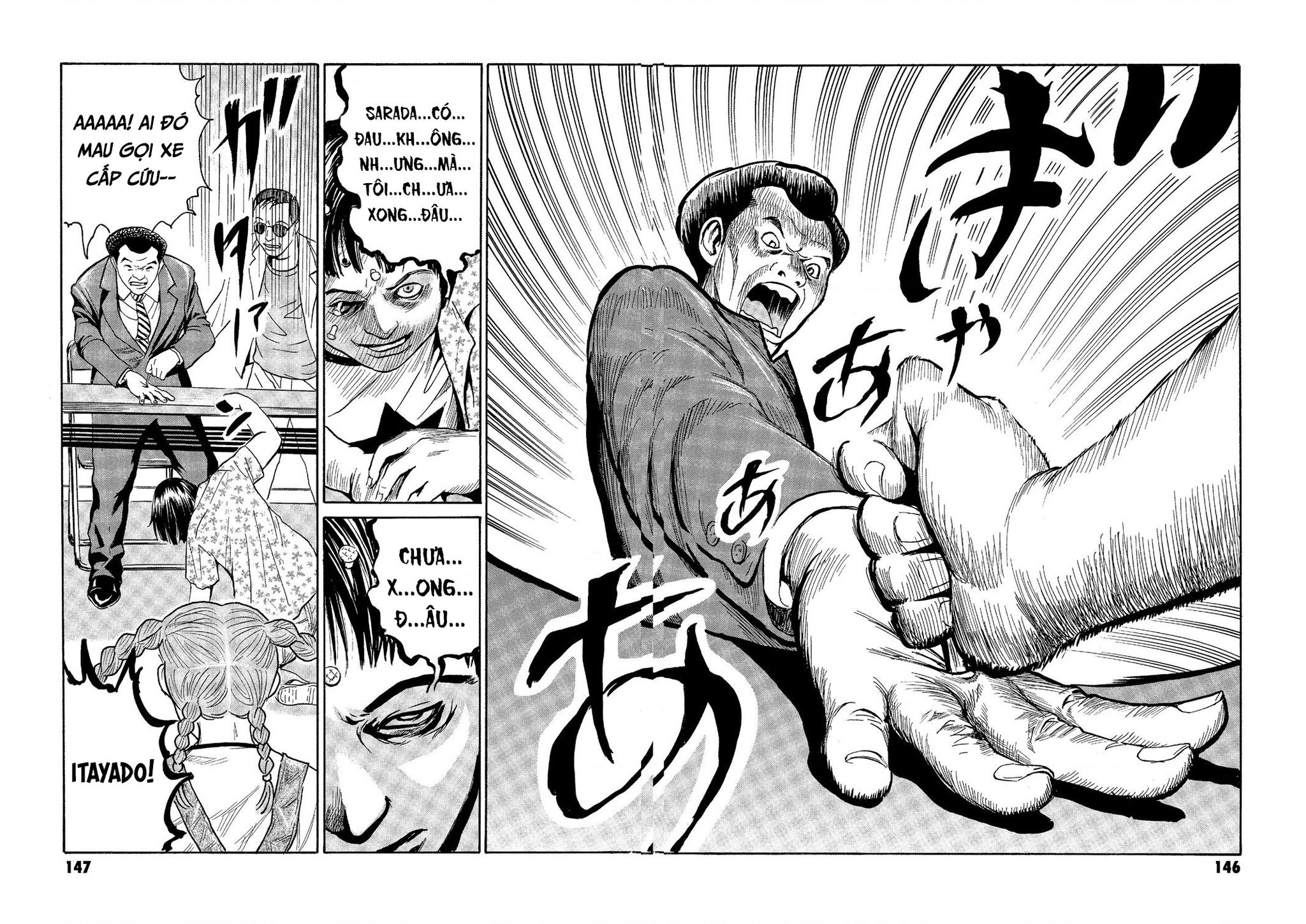 The Kurosagi Corpse Delivery Service Chap 74 - Next Chap 75