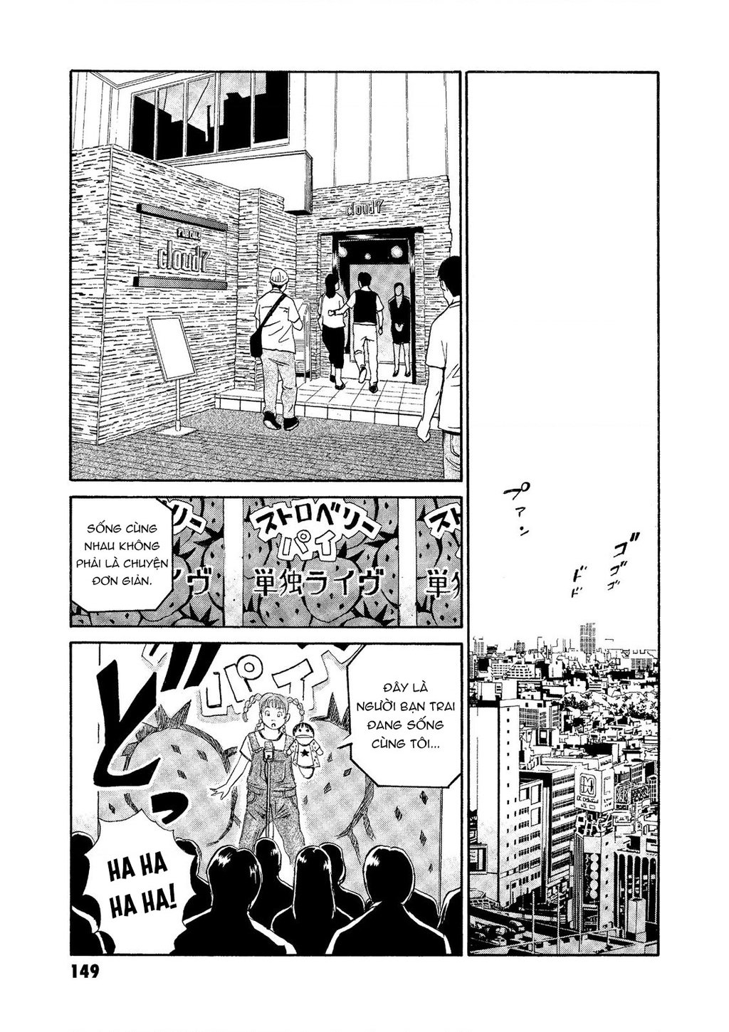 The Kurosagi Corpse Delivery Service Chap 74 - Next Chap 75