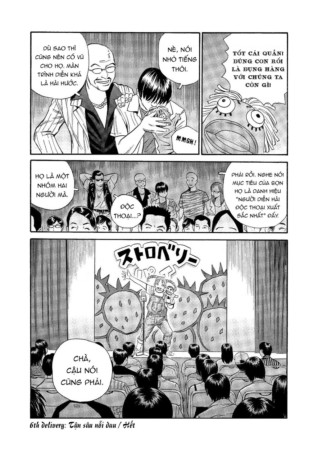The Kurosagi Corpse Delivery Service Chap 74 - Next Chap 75
