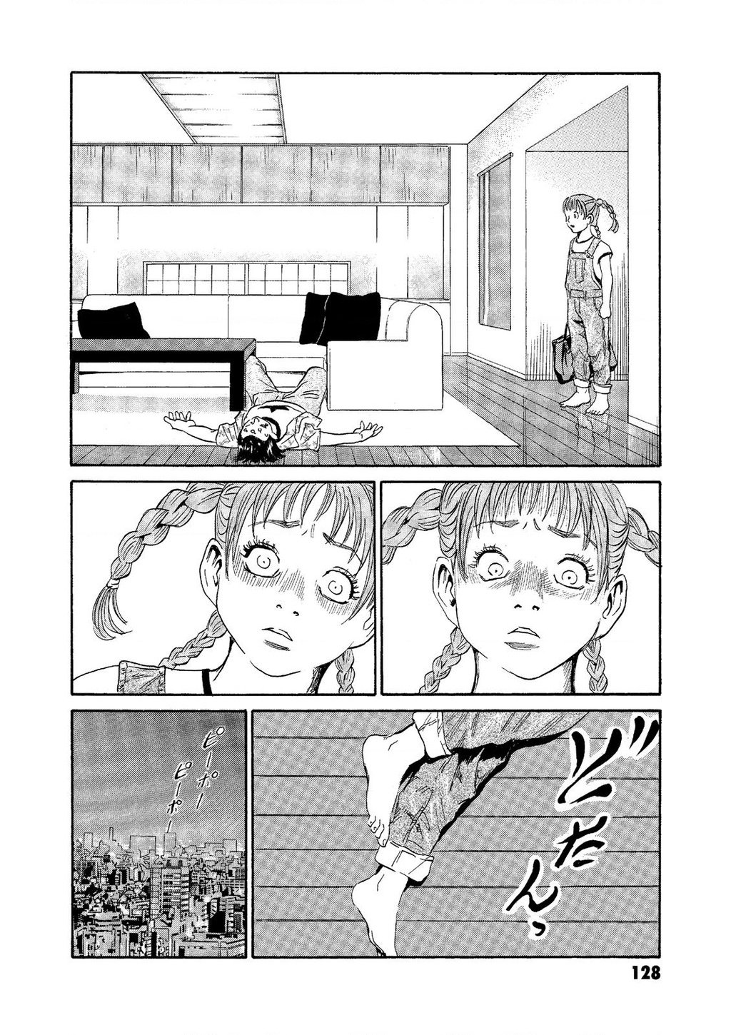 The Kurosagi Corpse Delivery Service Chap 74 - Next Chap 75