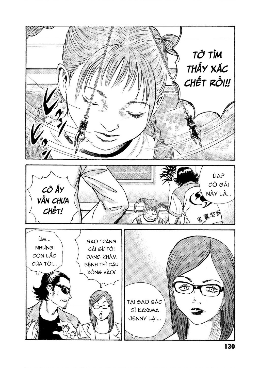 The Kurosagi Corpse Delivery Service Chap 74 - Next Chap 75