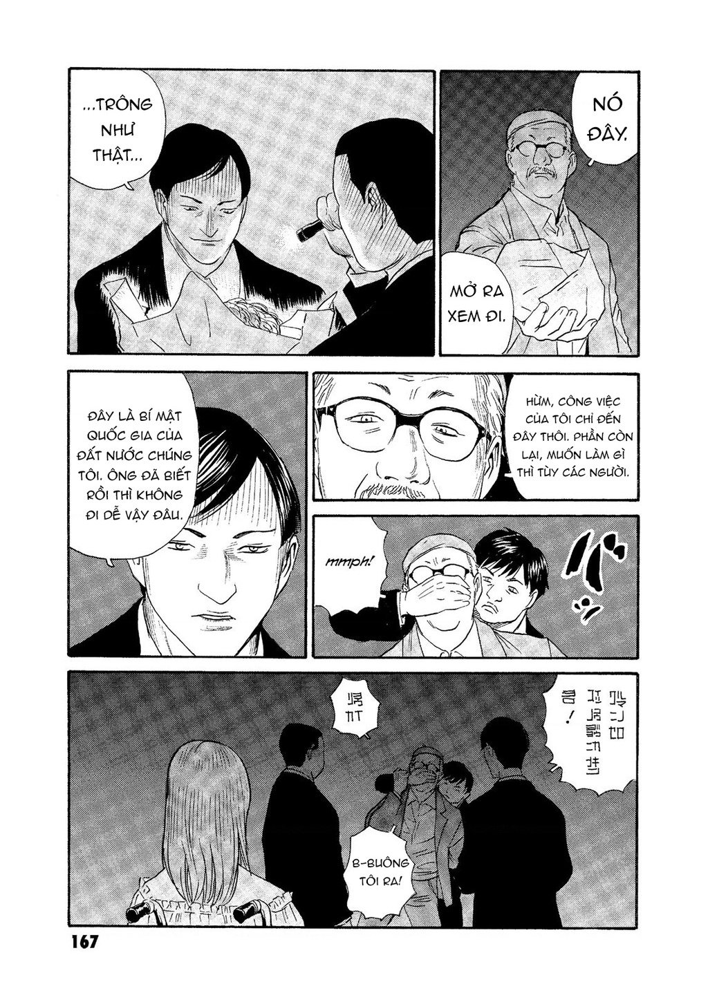 The Kurosagi Corpse Delivery Service Chap 75 - Next Chap 76