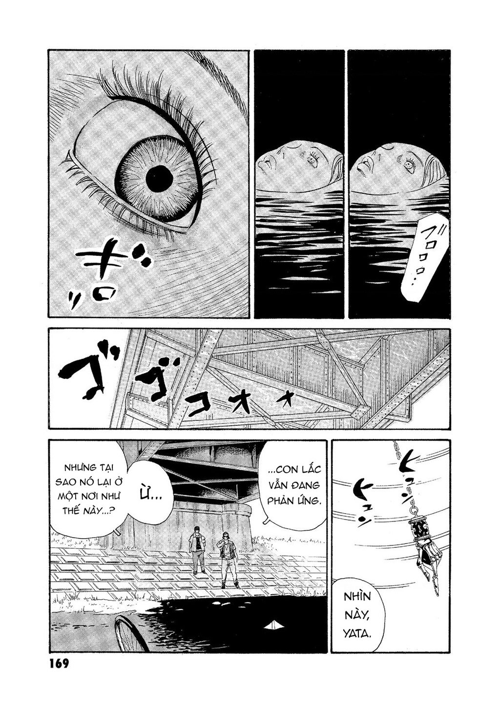 The Kurosagi Corpse Delivery Service Chap 75 - Next Chap 76