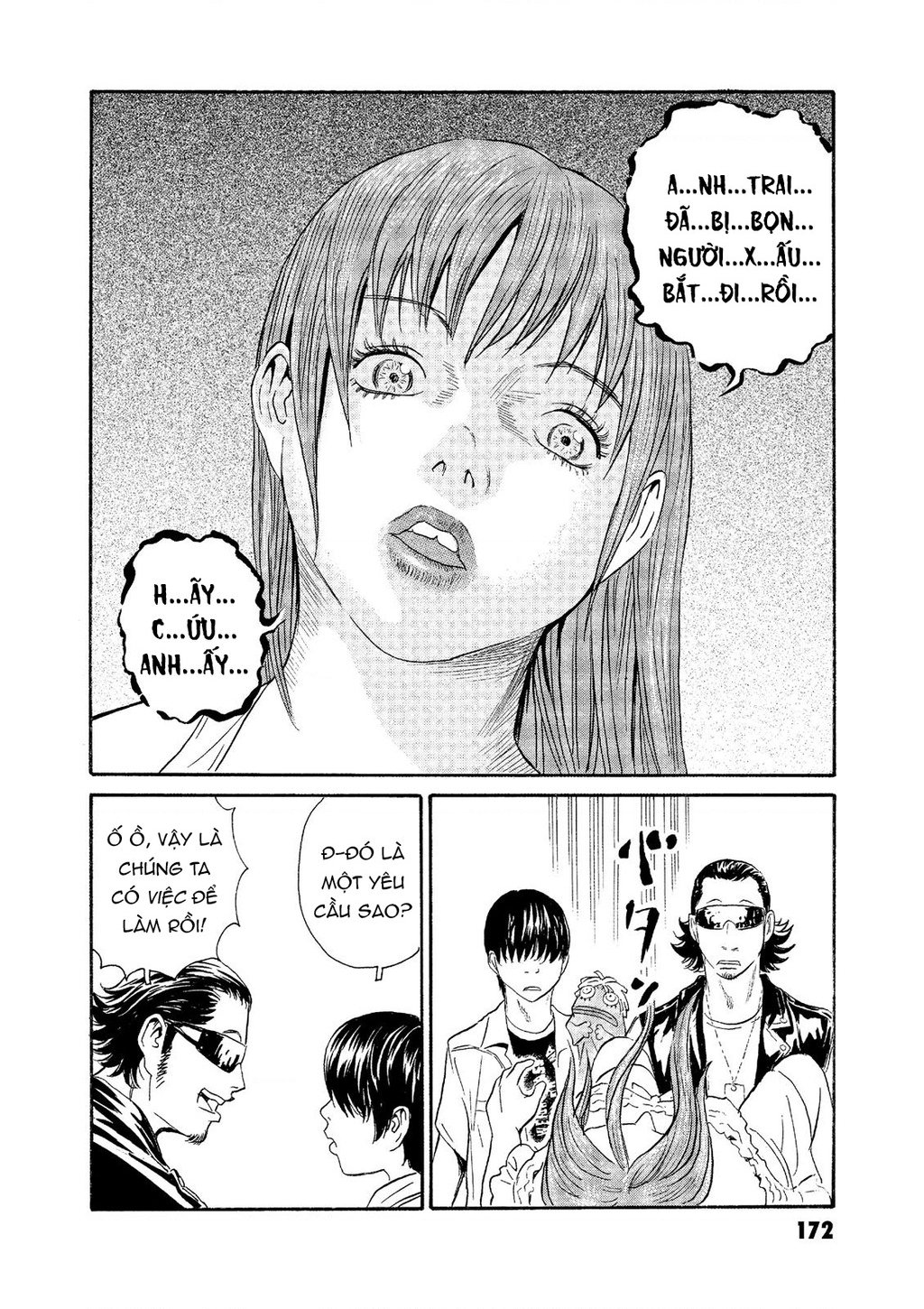 The Kurosagi Corpse Delivery Service Chap 75 - Next Chap 76