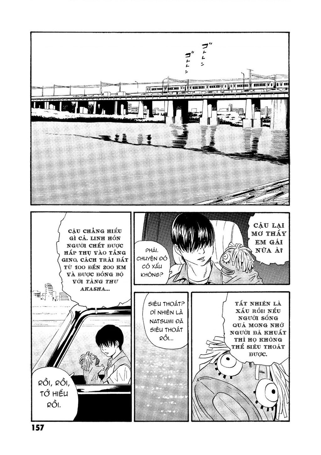 The Kurosagi Corpse Delivery Service Chap 75 - Next Chap 76