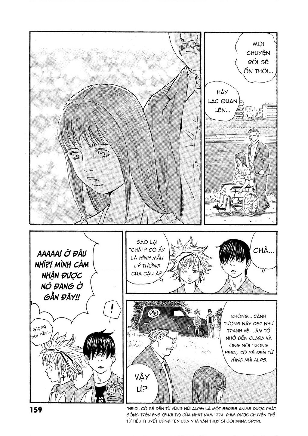 The Kurosagi Corpse Delivery Service Chap 75 - Next Chap 76