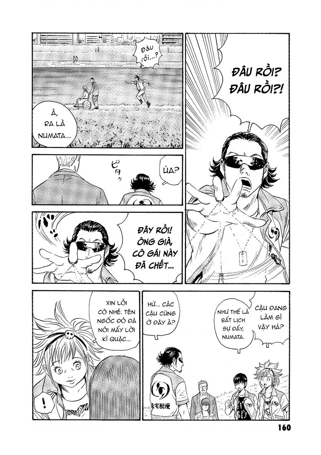 The Kurosagi Corpse Delivery Service Chap 75 - Next Chap 76