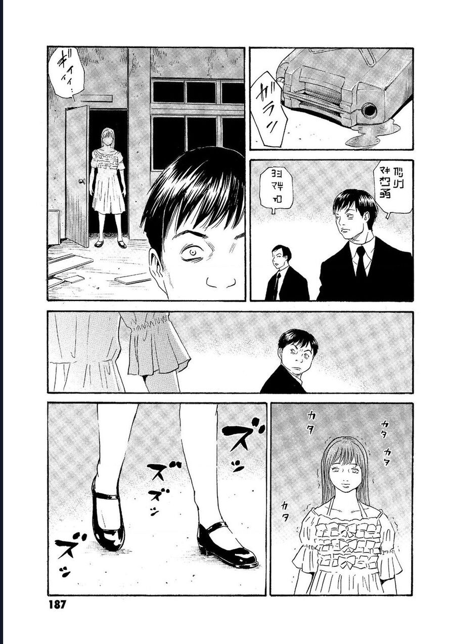 The Kurosagi Corpse Delivery Service Chap 76 - Next Chap 77