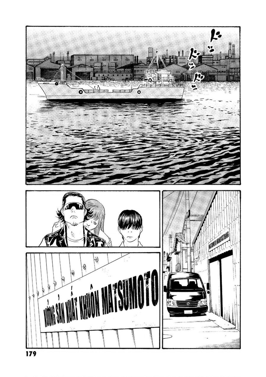 The Kurosagi Corpse Delivery Service Chap 76 - Next Chap 77