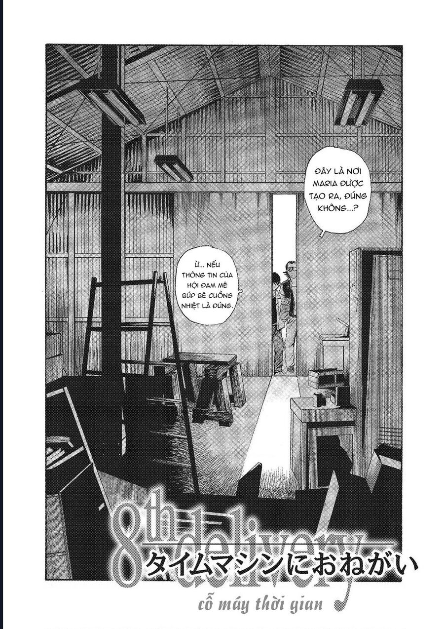 The Kurosagi Corpse Delivery Service Chap 76 - Next Chap 77