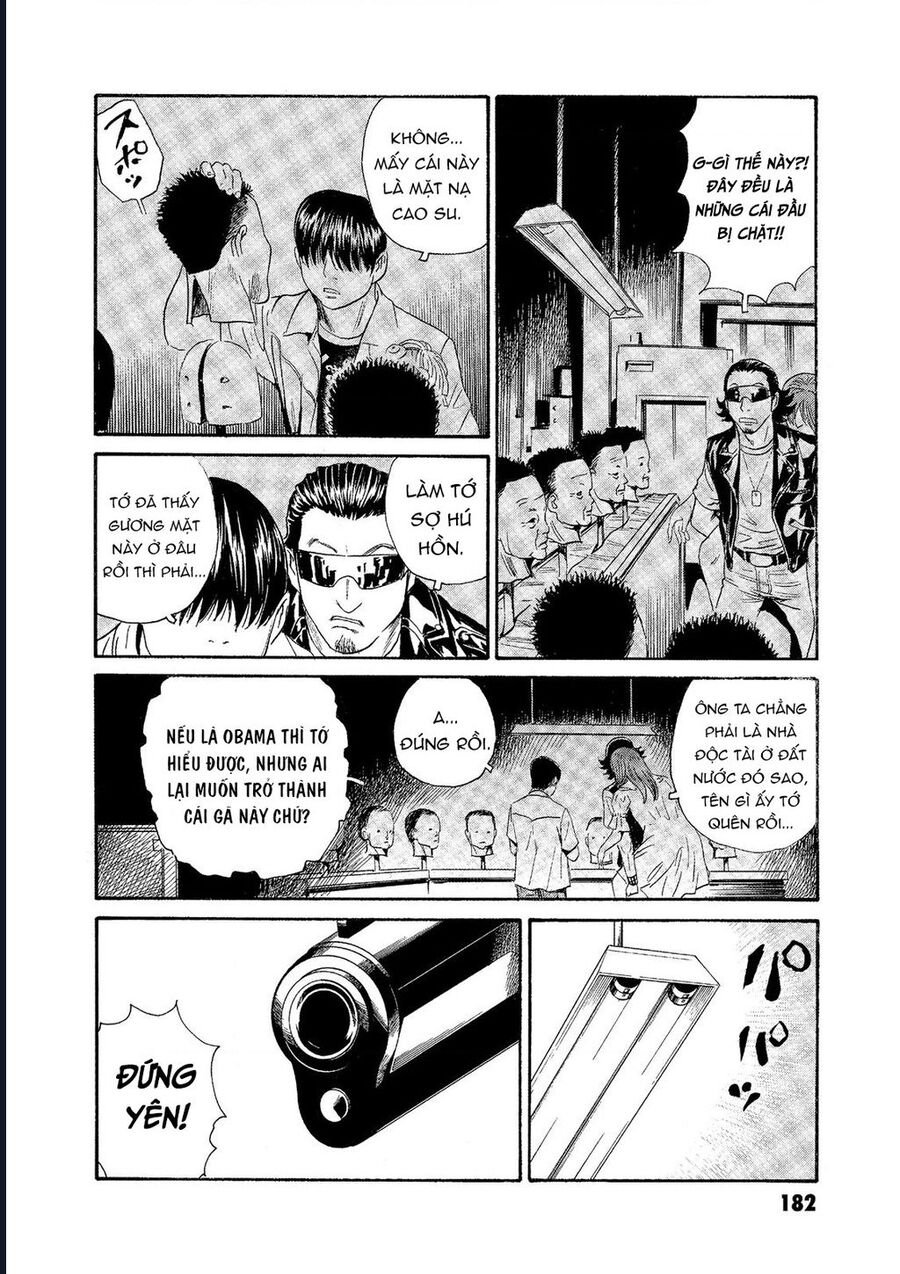 The Kurosagi Corpse Delivery Service Chap 76 - Next Chap 77