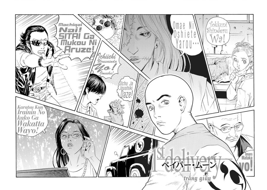 The Kurosagi Corpse Delivery Service Chap 77 - Next Chap 78