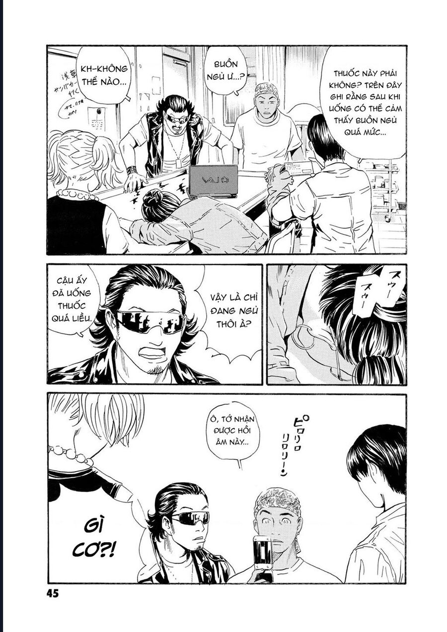 The Kurosagi Corpse Delivery Service Chap 78 - Next Chap 79