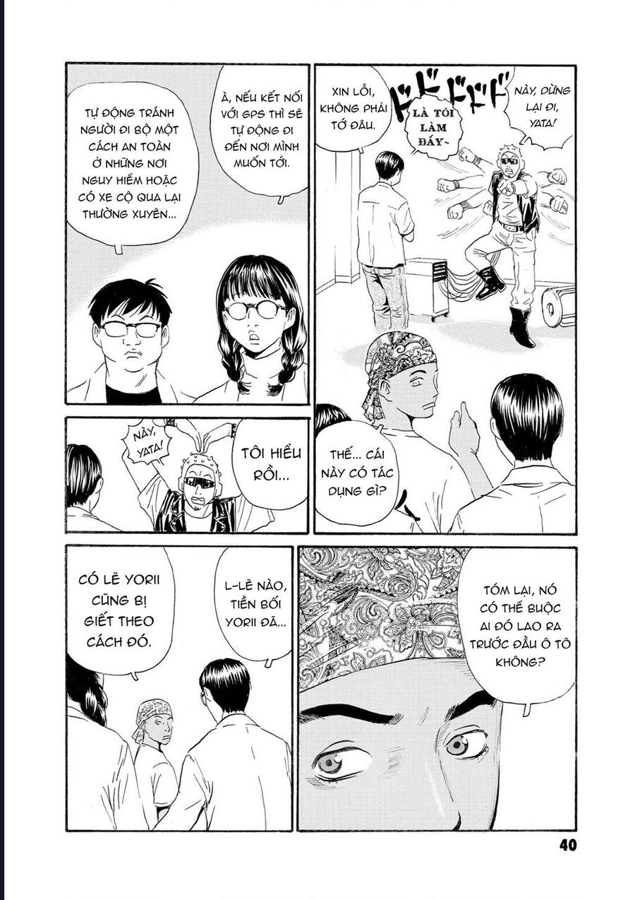 The Kurosagi Corpse Delivery Service Chap 78 - Next Chap 79