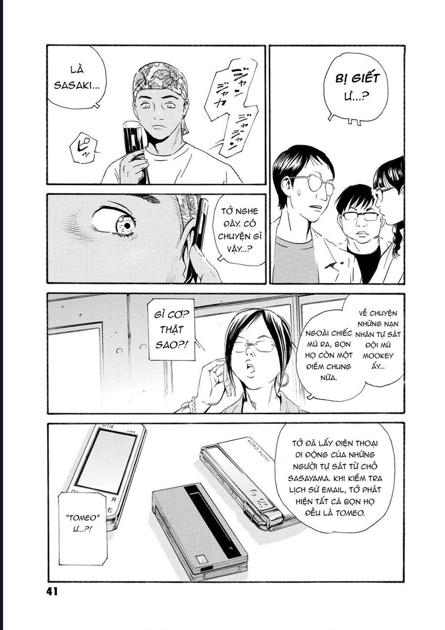 The Kurosagi Corpse Delivery Service Chap 78 - Next Chap 79