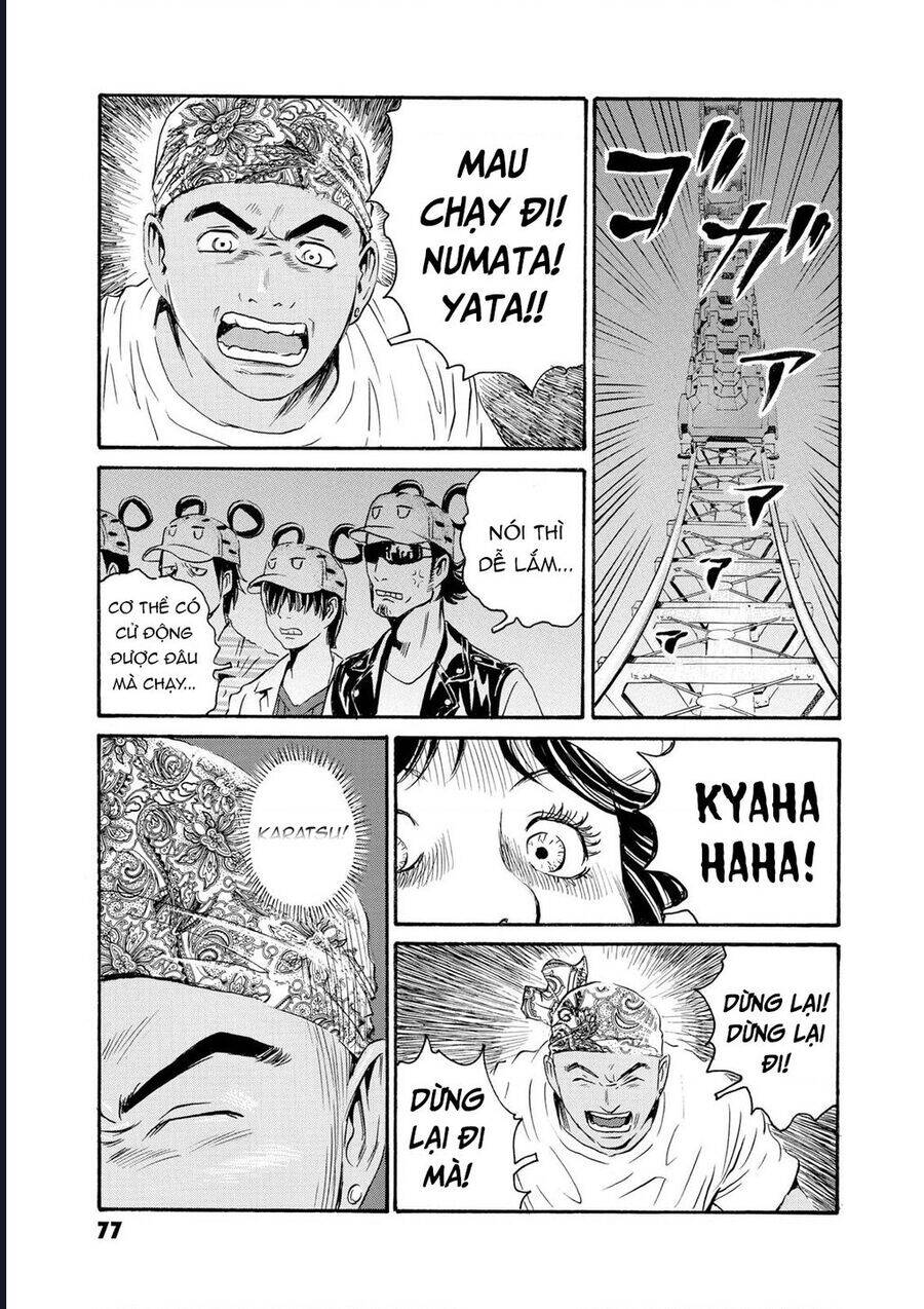 The Kurosagi Corpse Delivery Service Chap 79 - Next Chap 80