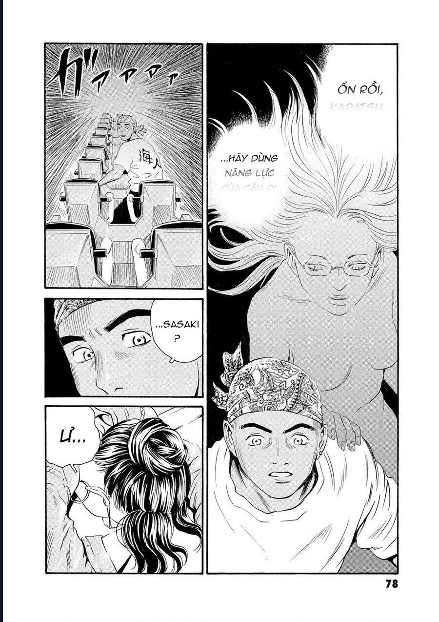 The Kurosagi Corpse Delivery Service Chap 79 - Next Chap 80