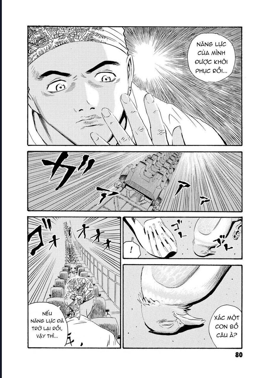 The Kurosagi Corpse Delivery Service Chap 79 - Next Chap 80