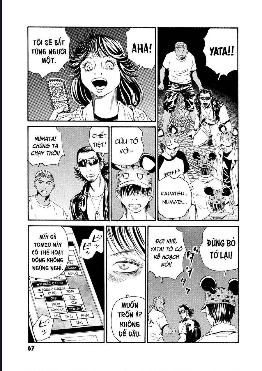 The Kurosagi Corpse Delivery Service Chap 79 - Next Chap 80