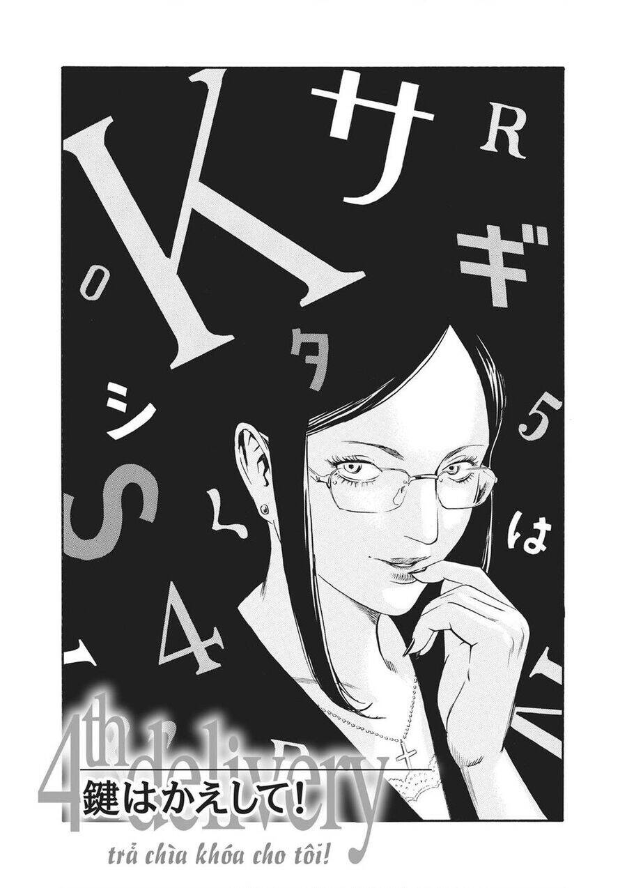 The Kurosagi Corpse Delivery Service Chap 80 - Next Chap 81