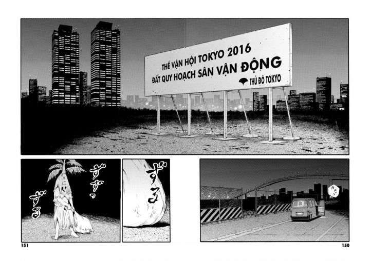 The Kurosagi Corpse Delivery Service Chap 82 - Next Chap 83