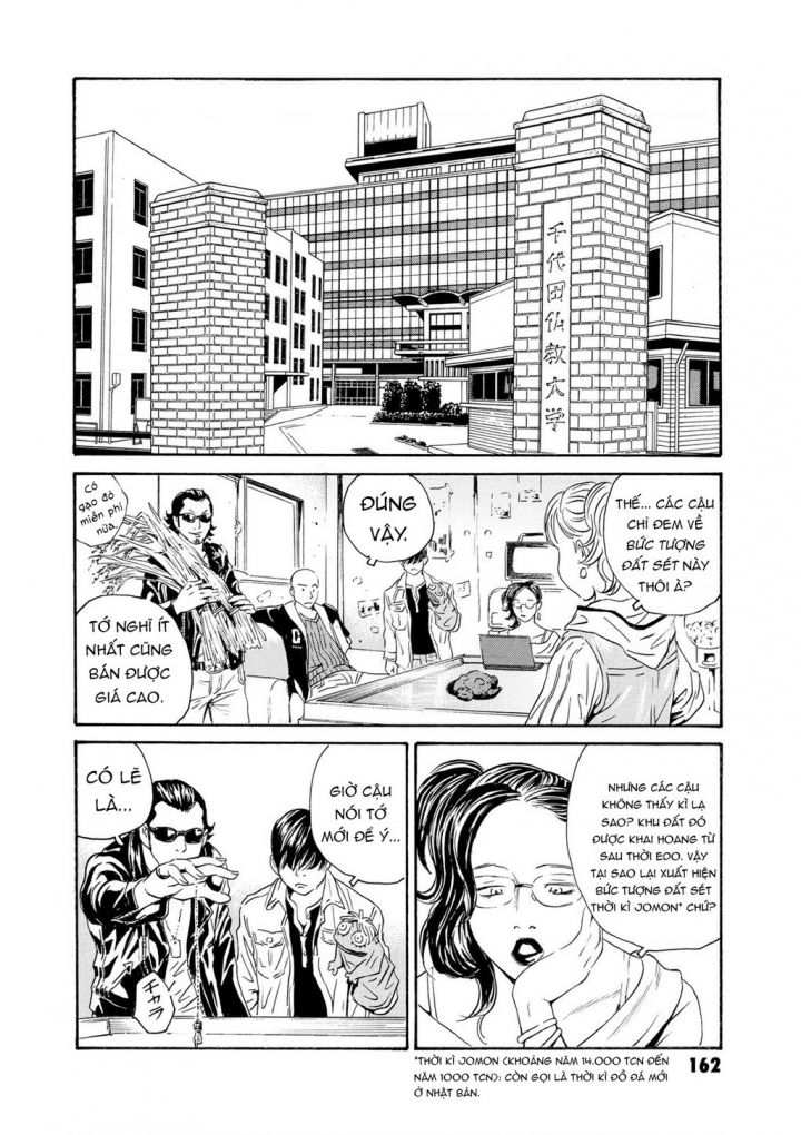 The Kurosagi Corpse Delivery Service Chap 82 - Next Chap 83