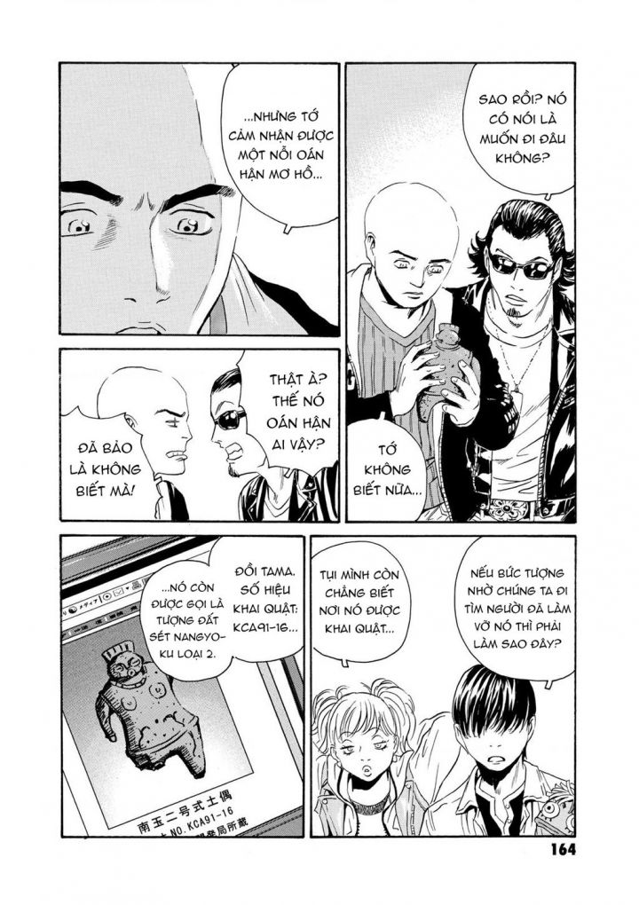 The Kurosagi Corpse Delivery Service Chap 82 - Next Chap 83