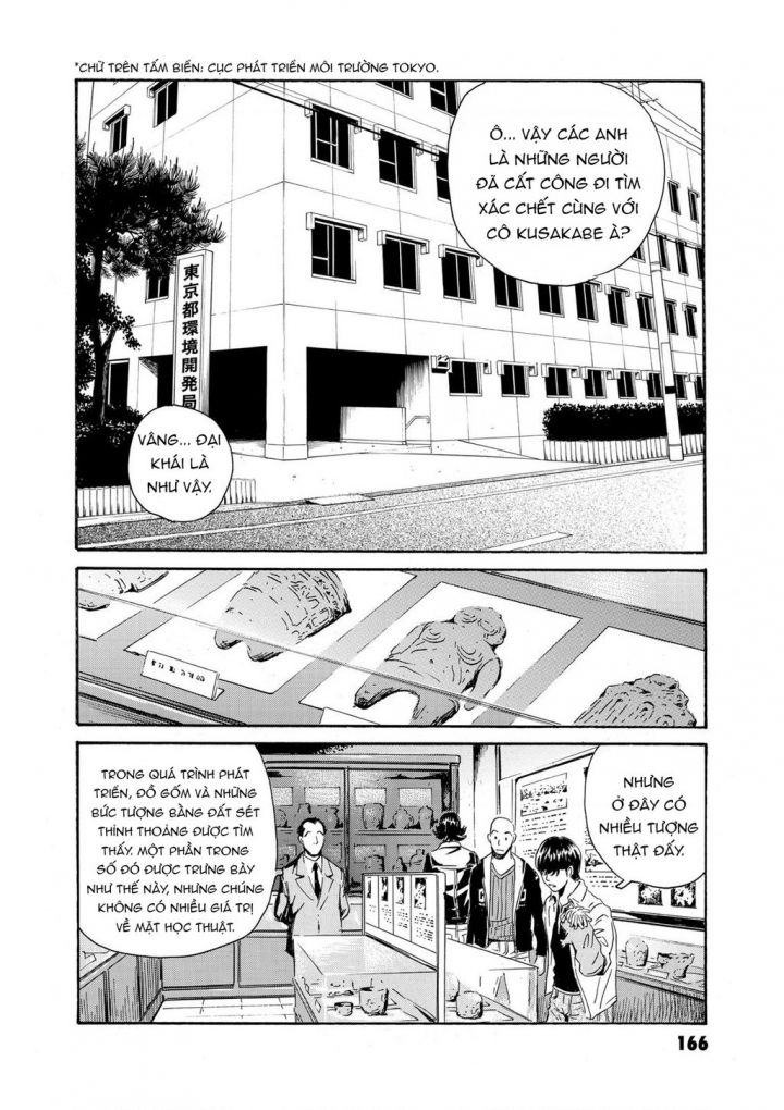 The Kurosagi Corpse Delivery Service Chap 82 - Next Chap 83