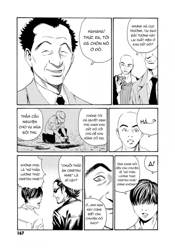 The Kurosagi Corpse Delivery Service Chap 82 - Next Chap 83