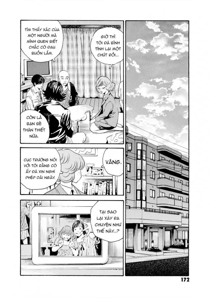 The Kurosagi Corpse Delivery Service Chap 82 - Next Chap 83
