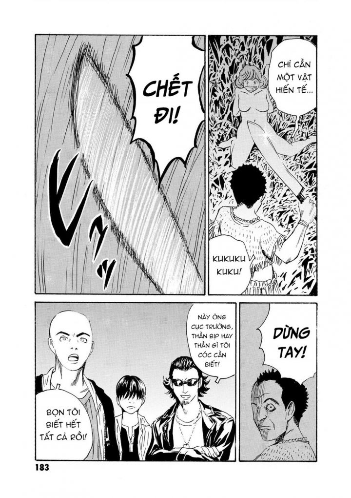 The Kurosagi Corpse Delivery Service Chap 82 - Next Chap 83