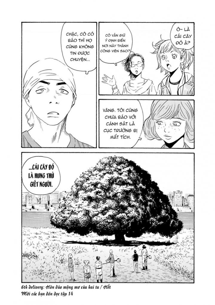 The Kurosagi Corpse Delivery Service Chap 82 - Next Chap 83