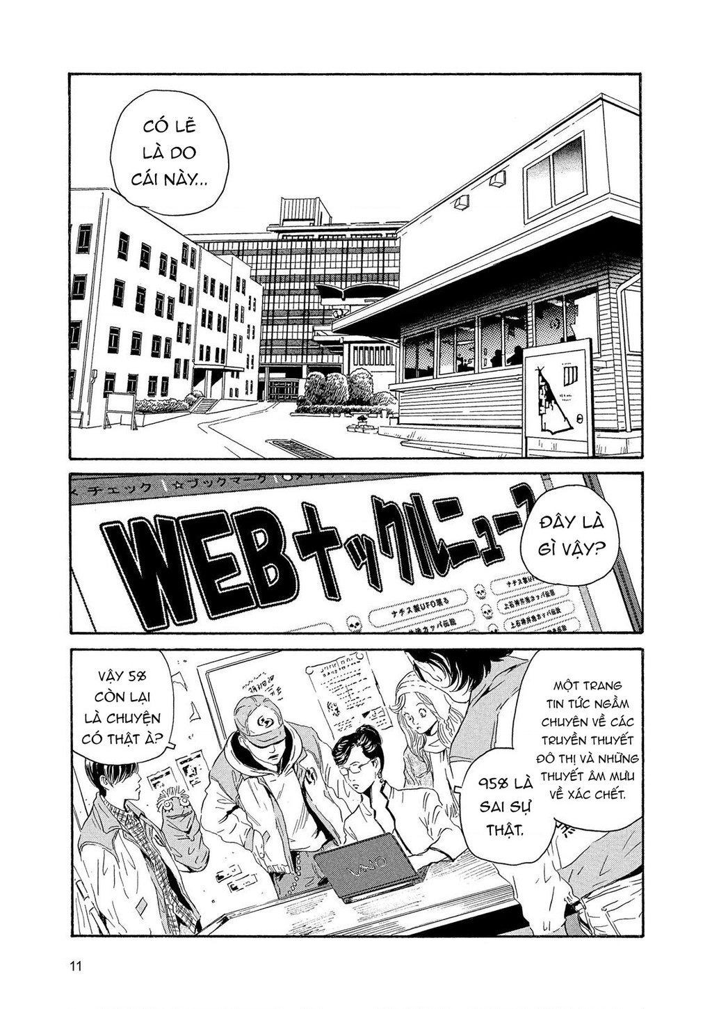 The Kurosagi Corpse Delivery Service Chap 83 - Next Chap 84