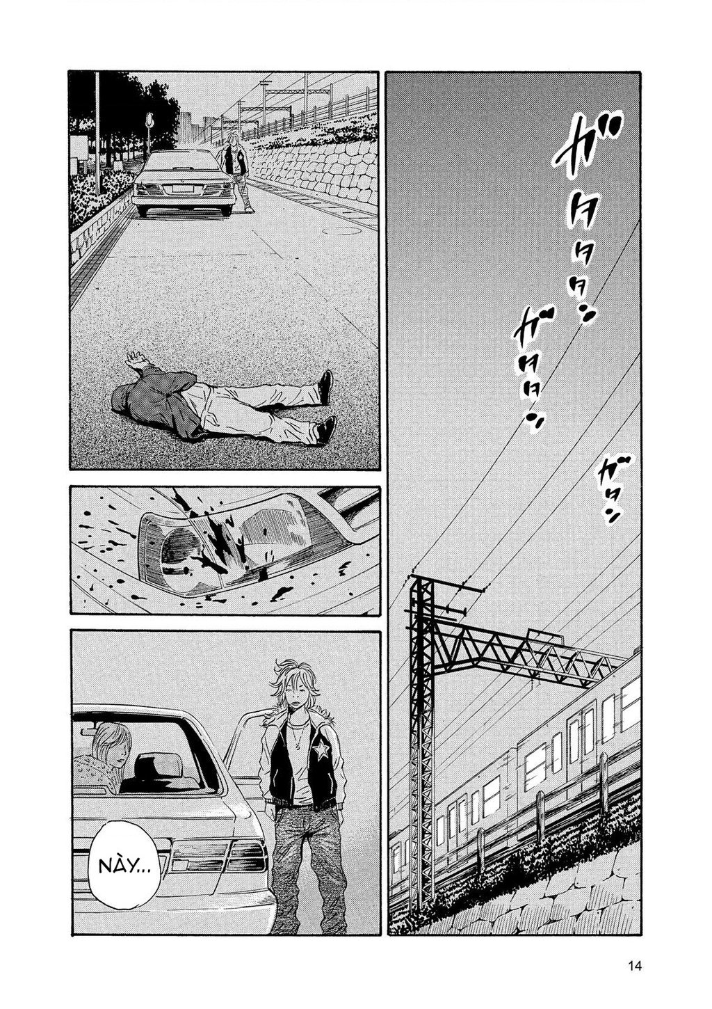 The Kurosagi Corpse Delivery Service Chap 83 - Next Chap 84