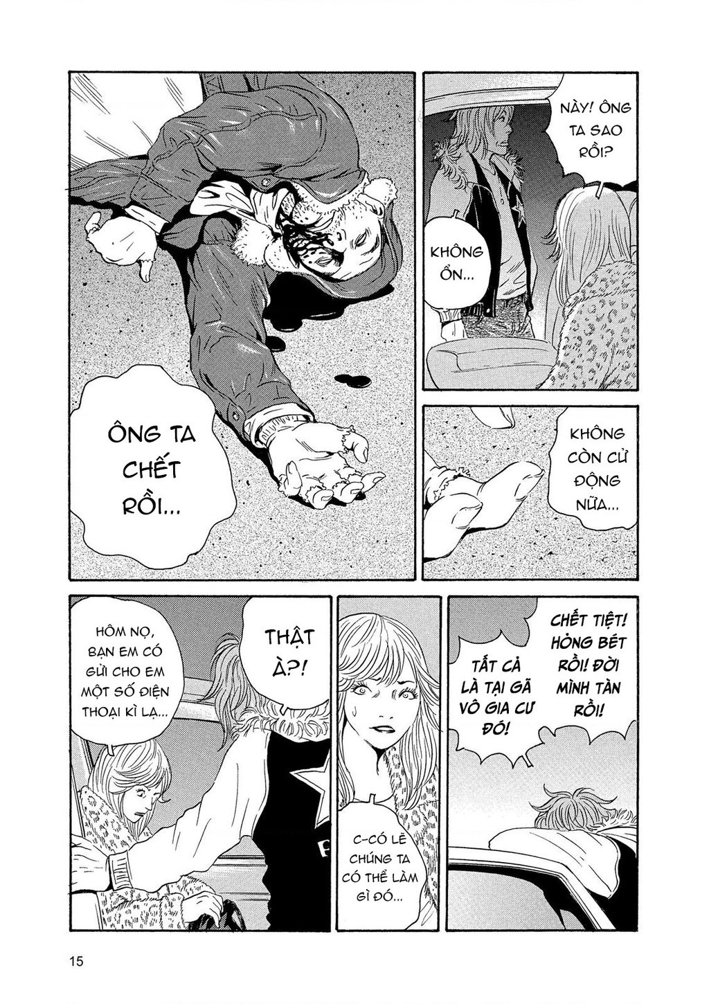 The Kurosagi Corpse Delivery Service Chap 83 - Next Chap 84