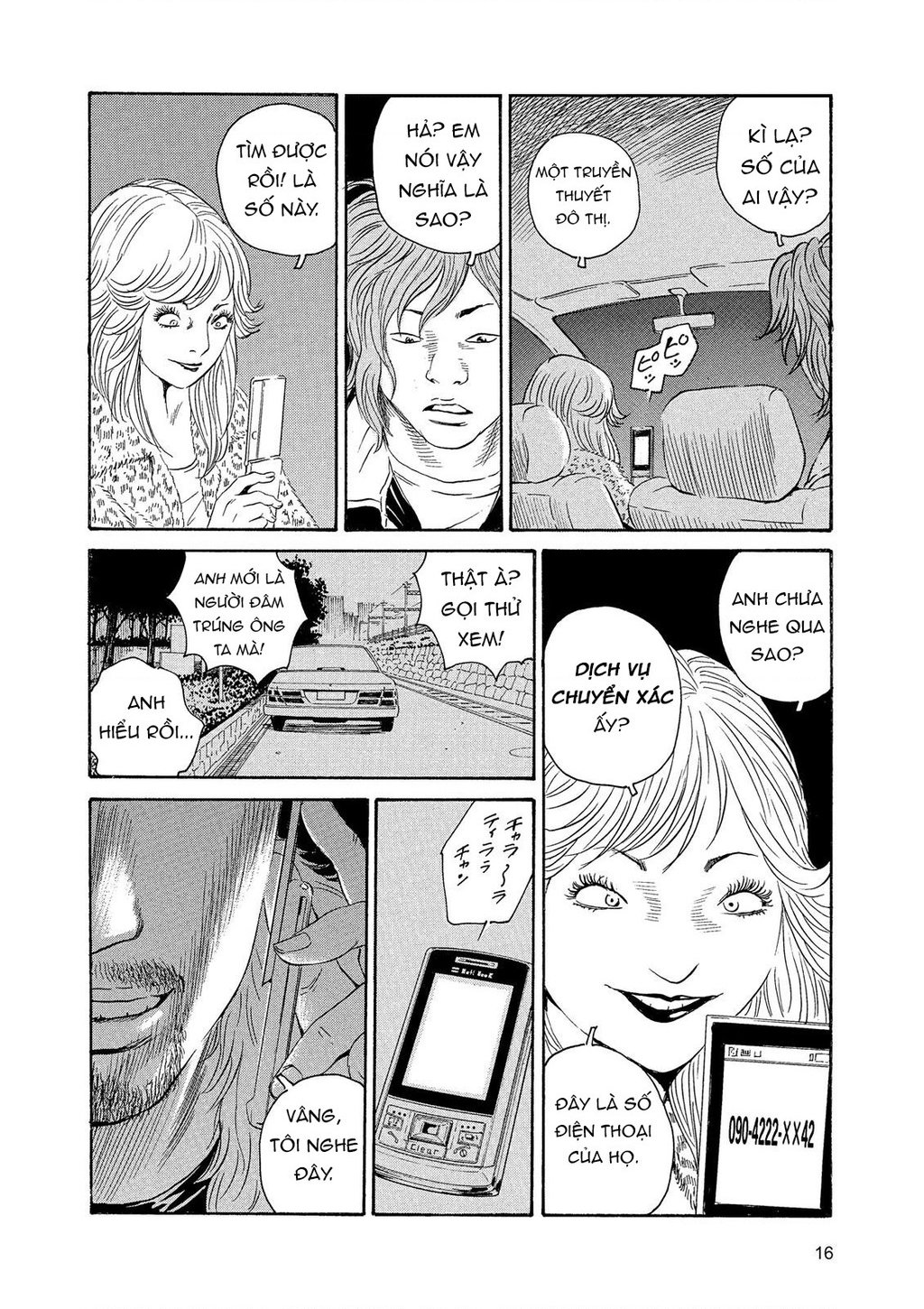 The Kurosagi Corpse Delivery Service Chap 83 - Next Chap 84