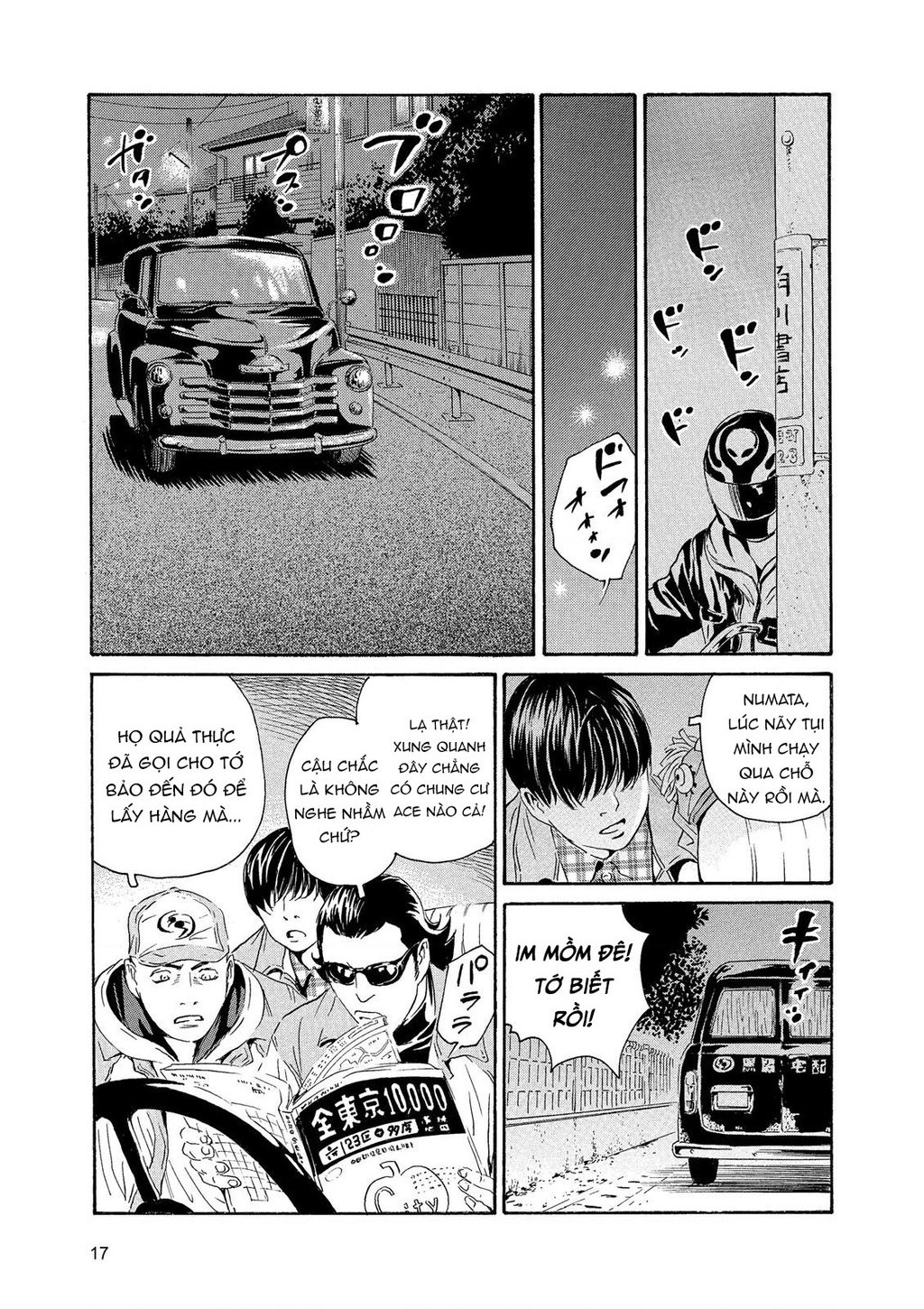 The Kurosagi Corpse Delivery Service Chap 83 - Next Chap 84