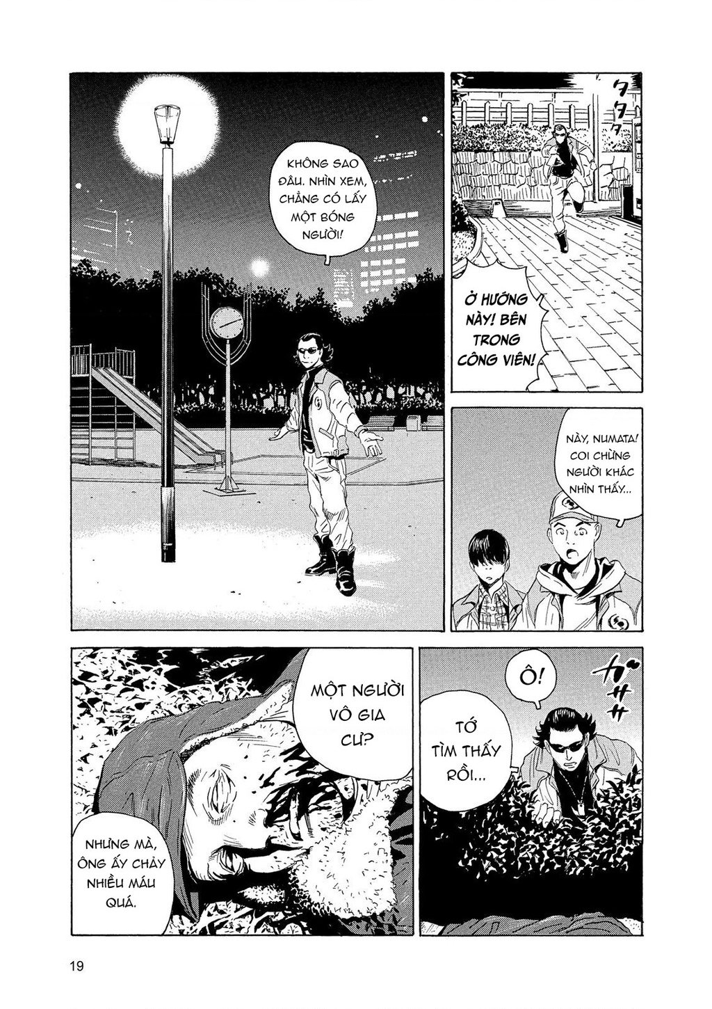 The Kurosagi Corpse Delivery Service Chap 83 - Next Chap 84