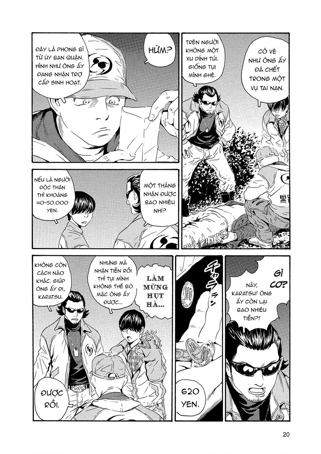 The Kurosagi Corpse Delivery Service Chap 83 - Next Chap 84