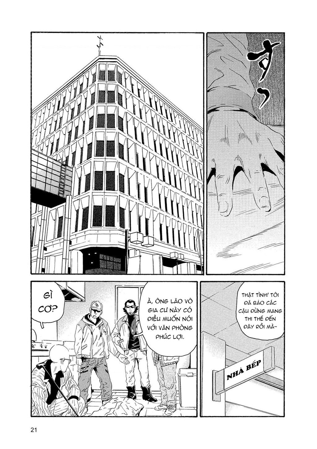 The Kurosagi Corpse Delivery Service Chap 83 - Next Chap 84