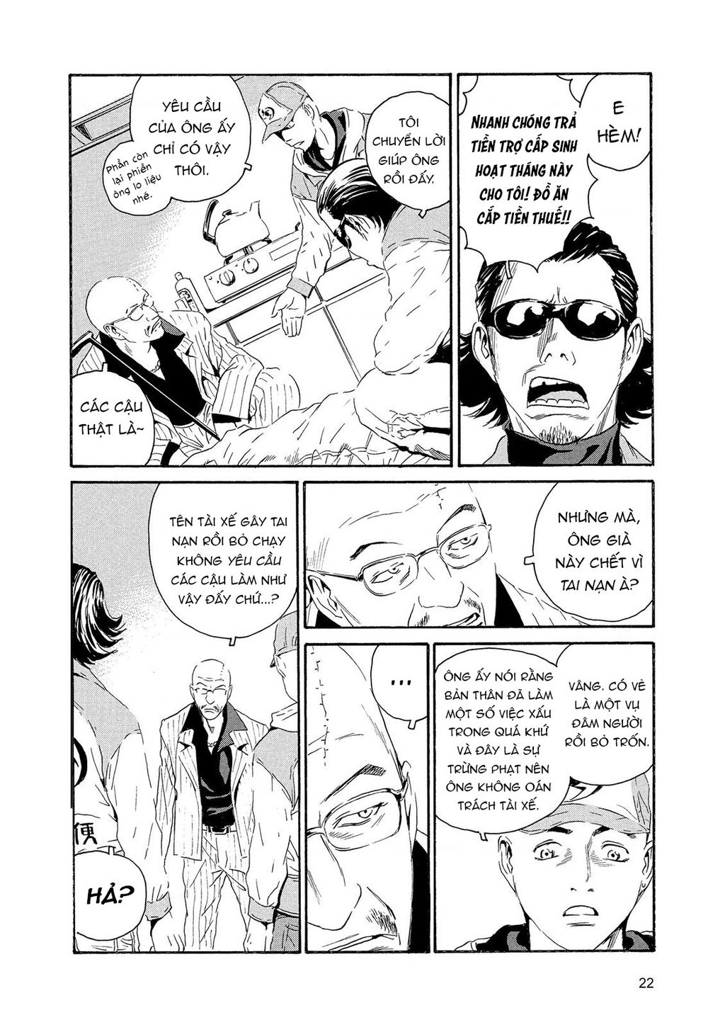 The Kurosagi Corpse Delivery Service Chap 83 - Next Chap 84