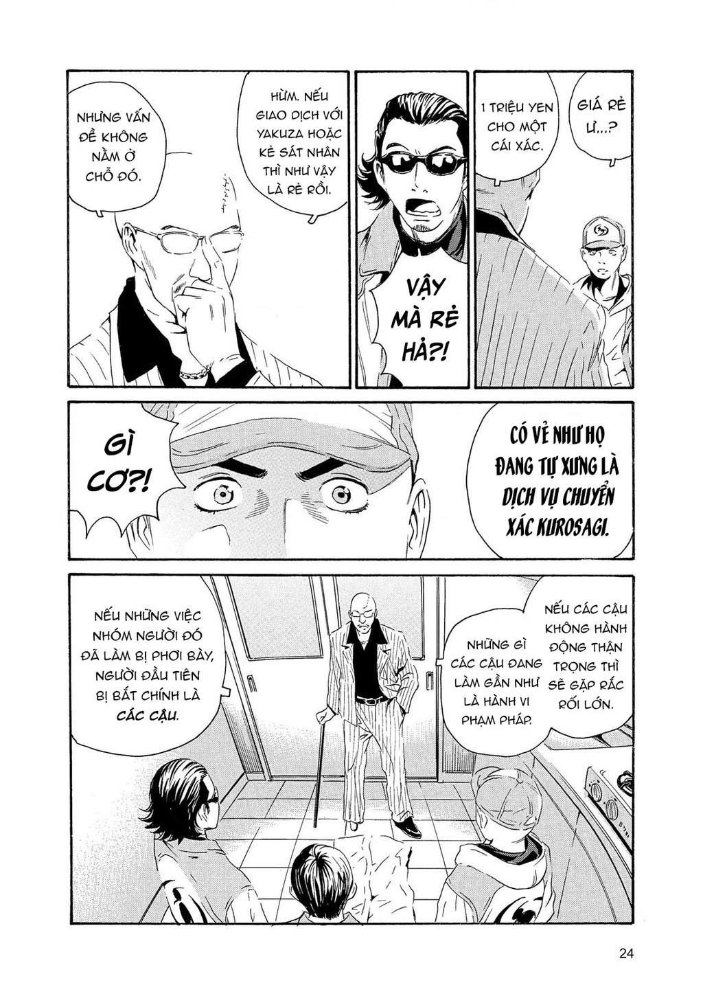 The Kurosagi Corpse Delivery Service Chap 83 - Next Chap 84