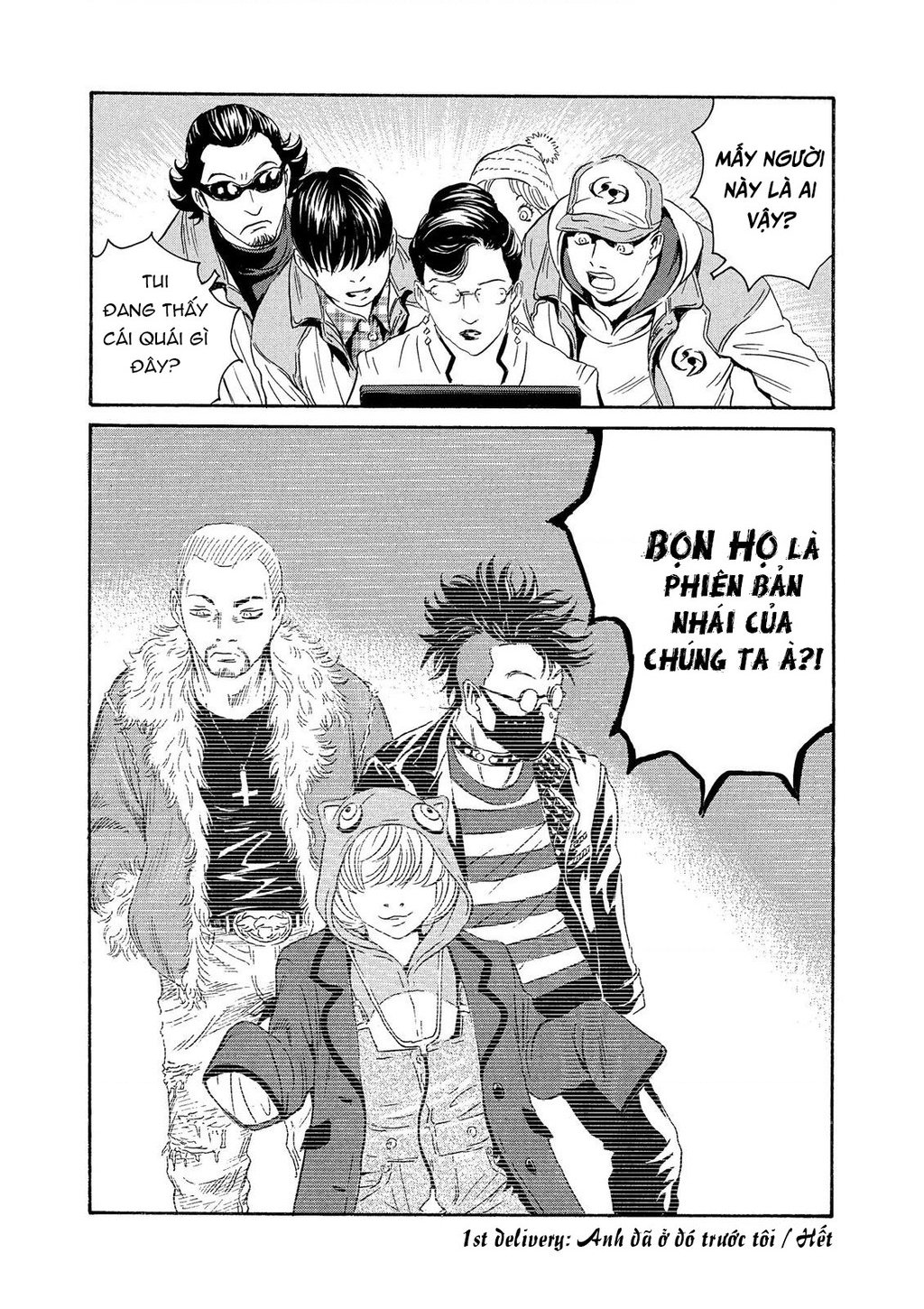 The Kurosagi Corpse Delivery Service Chap 83 - Next Chap 84