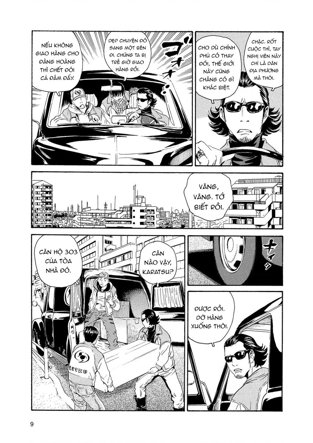 The Kurosagi Corpse Delivery Service Chap 83 - Next Chap 84
