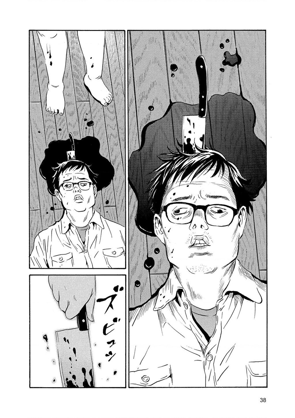 The Kurosagi Corpse Delivery Service Chap 84 - Next Chap 85