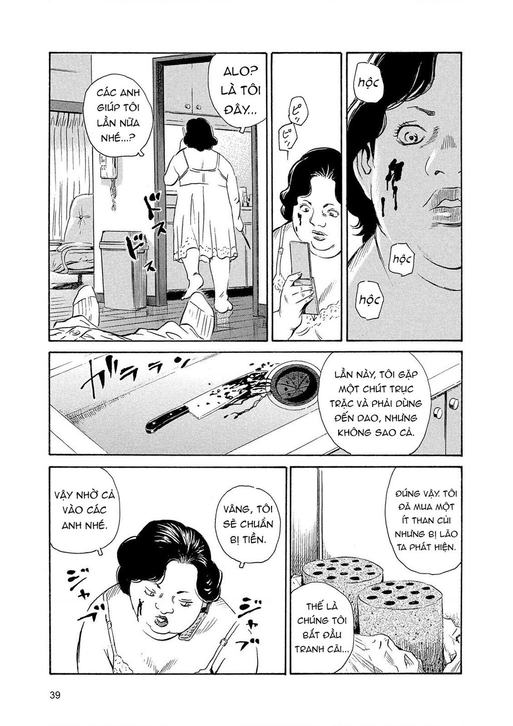 The Kurosagi Corpse Delivery Service Chap 84 - Next Chap 85